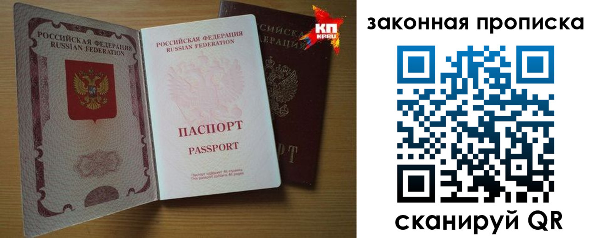 прописка иностранных граждан в Ненецком АО