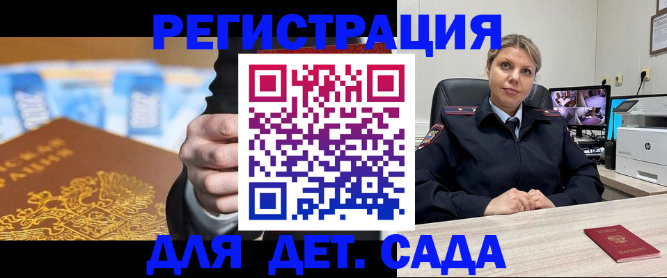 прописка паспорт в Ненецком АО