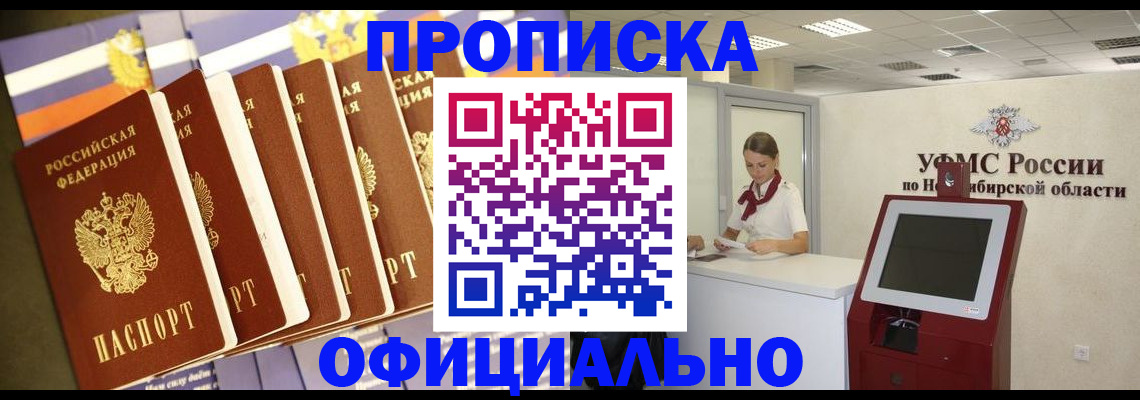 временная регистрация госуслуги в Ненецком АО